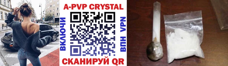 Наркота Новая Ляля Канабис МЕФ COCAIN A-PVP АМФ ГАШ