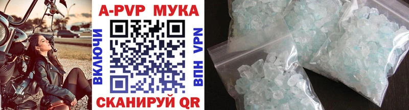 APVP Соль  Новая Ляля 