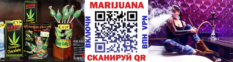 ОМГ ОМГ ССЫЛКА Новая Ляля Еда ТГК конопля