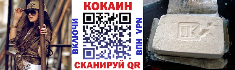 КОКАИН Columbia  Новая Ляля 