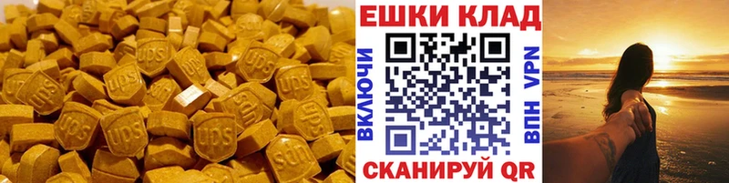 площадка официальный сайт хочу наркоту Новая Ляля Экстази таблы
