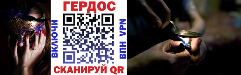 что такое наркотик  Новая Ляля  ГЕРОИН хмурый 