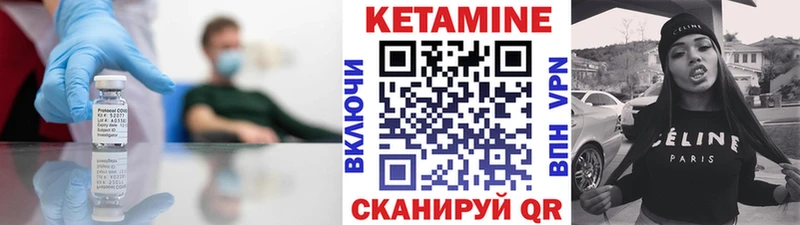 Кетамин ketamine  Новая Ляля 