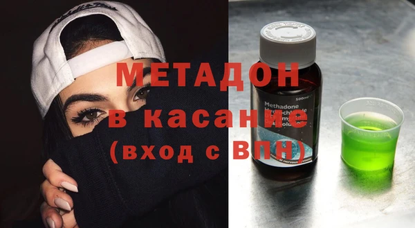 спайс Баксан
