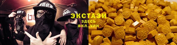 соль ск Балабаново