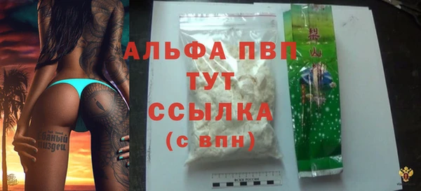 метадон Белоозёрский