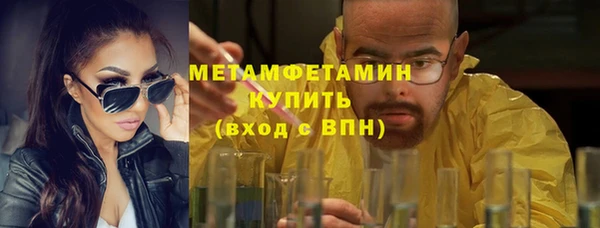 каннабис Беломорск