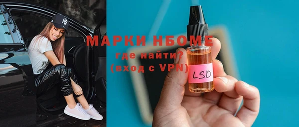 метадон Белоозёрский