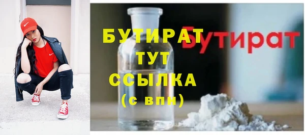 дживик Балахна