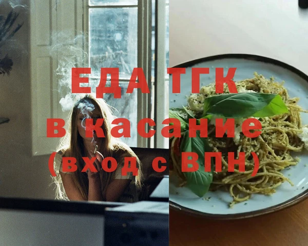 спайс Баксан