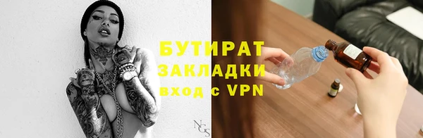 дживик Балахна