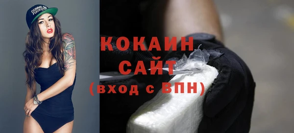 круглые Белокуриха