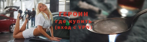 соль ск Балабаново