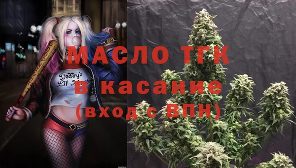 каннабис Беломорск
