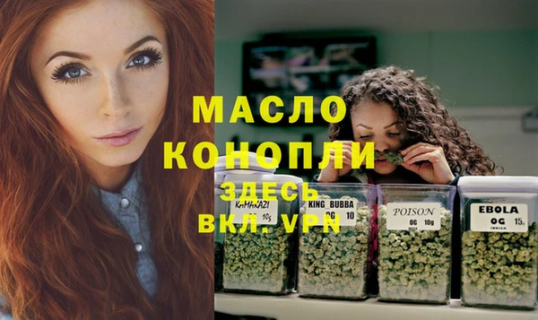 каннабис Беломорск