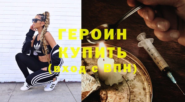 спайс Баксан