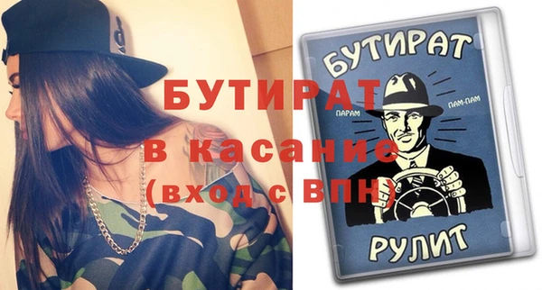 спайс Баксан