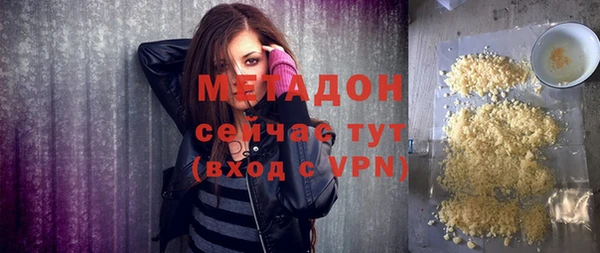 соль ск Балабаново