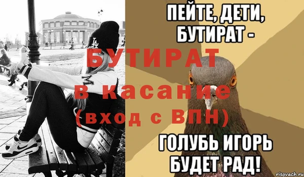 спайс Баксан
