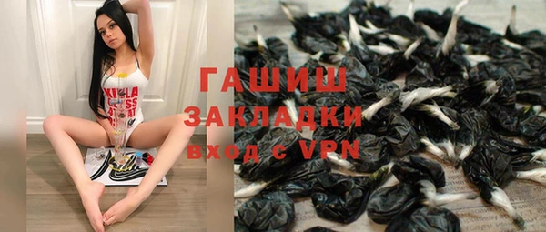 соль ск Балабаново