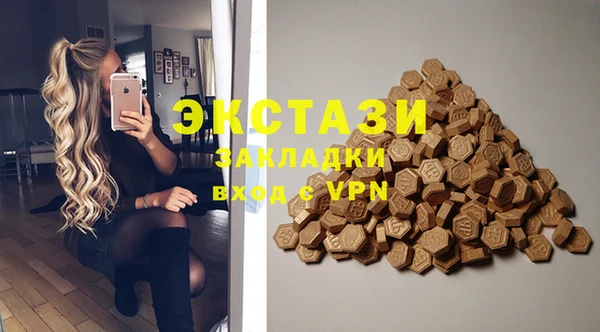 спайс Баксан