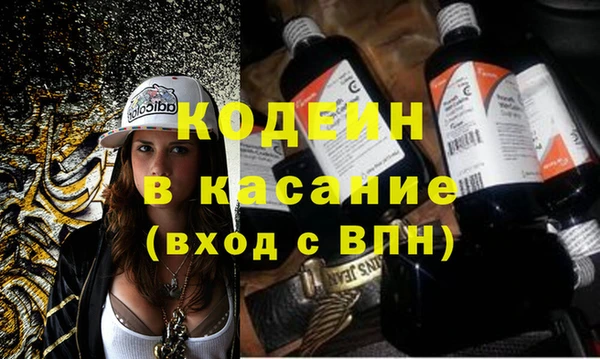 метадон Белоозёрский