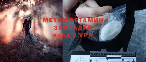 соль ск Балабаново