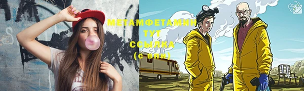 соль ск Балабаново
