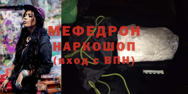 круглые Белокуриха
