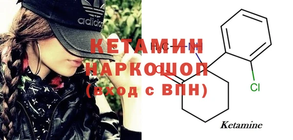 метадон Белоозёрский