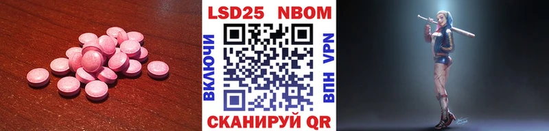 LSD-25 экстази ecstasy  Новая Ляля 