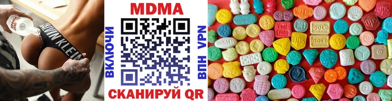 MDMA кристаллы  МЕГА ссылки  дарк нет наркотические препараты  продажа наркотиков  Новая Ляля 