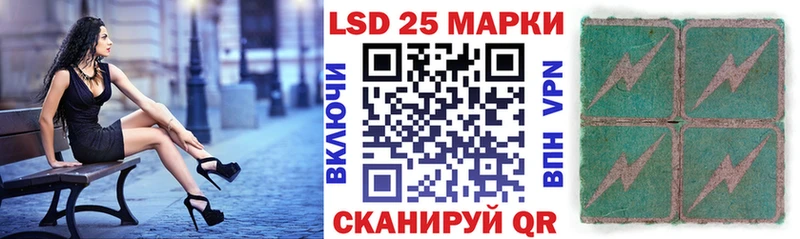где купить   Новая Ляля  Марки NBOMe 1,8мг 