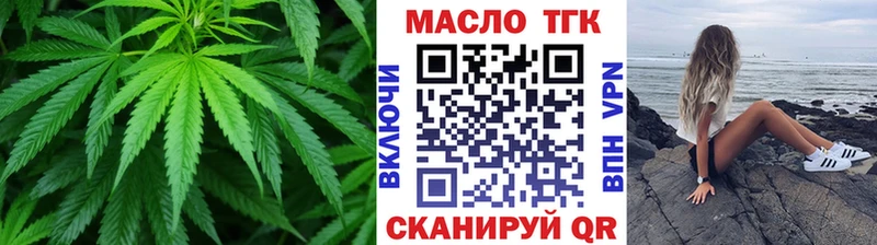 ТГК Wax  ОМГ ОМГ ссылки  Новая Ляля 