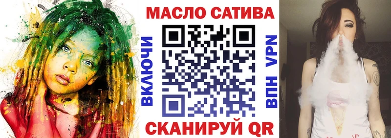 ТГК концентрат Новая Ляля